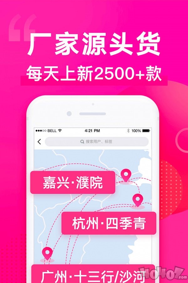 一手服装批发网