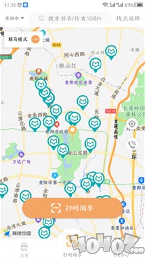 阅享易栈