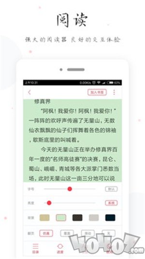 全本免费电子小说