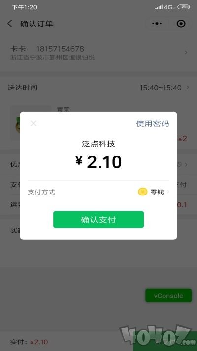 菜兰籽