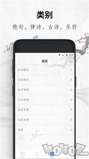 唐诗三百首大全