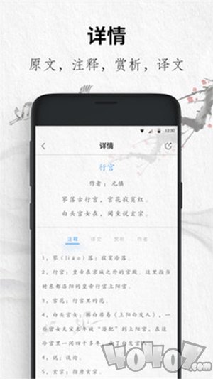 唐诗三百首大全