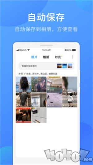 视频去水印Pro