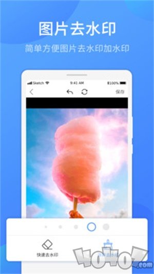 视频去水印Pro