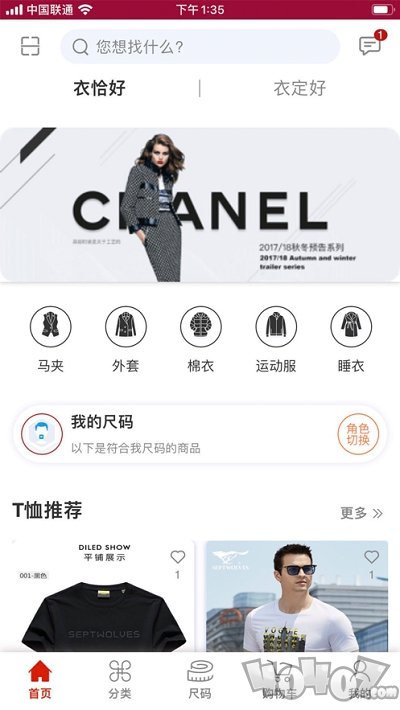 久实粒