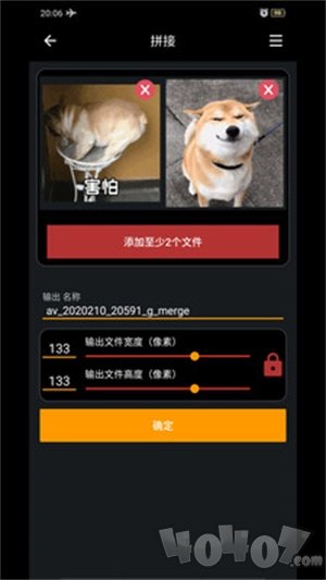 GIF工具箱