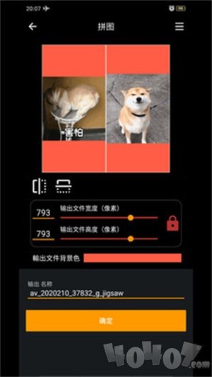 GIF工具箱