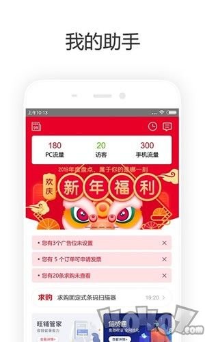 齐天