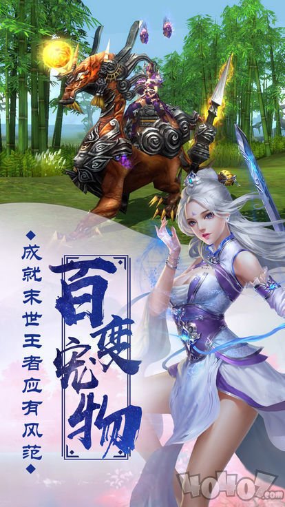 混沌龙城