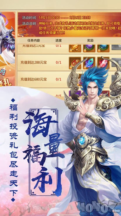 混沌龙城