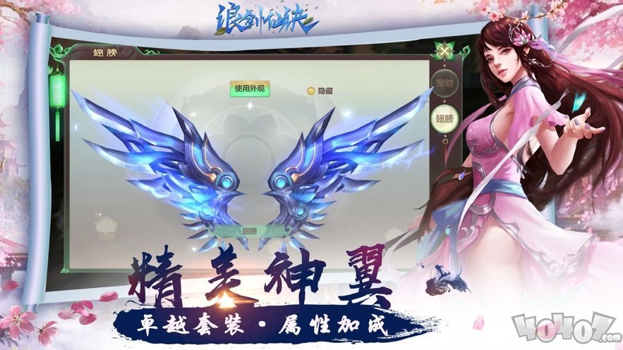 阴阳式神