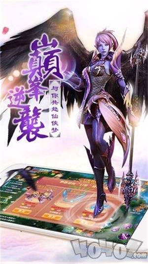 仙魔刀剑