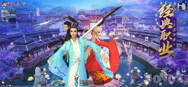 真元疯神