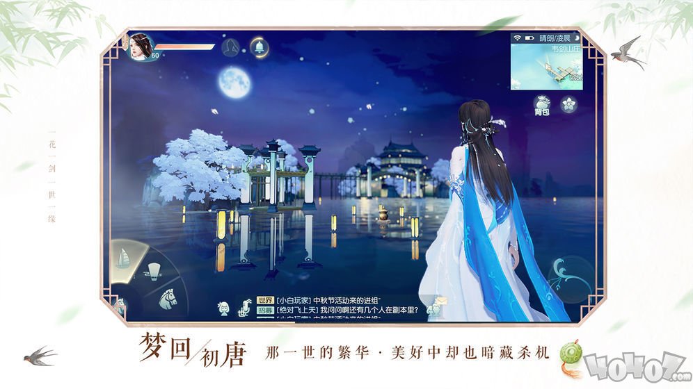 道碑帝尊