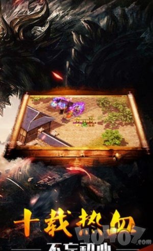 星辰超变传奇