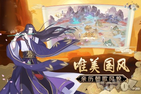逆修成仙
