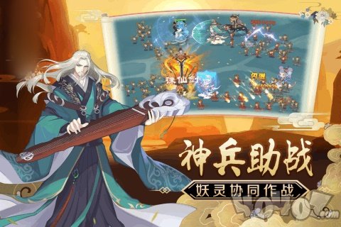 逆修成仙