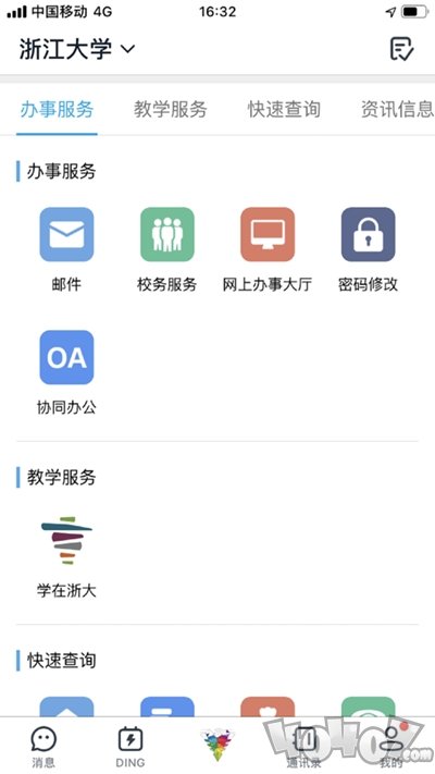 ZJU