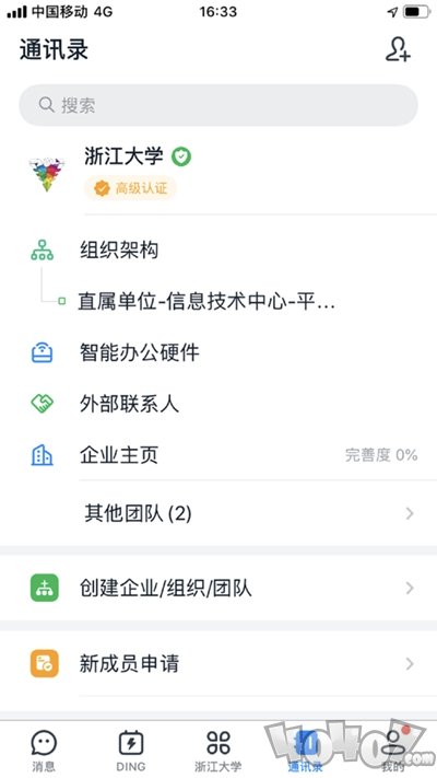 ZJU