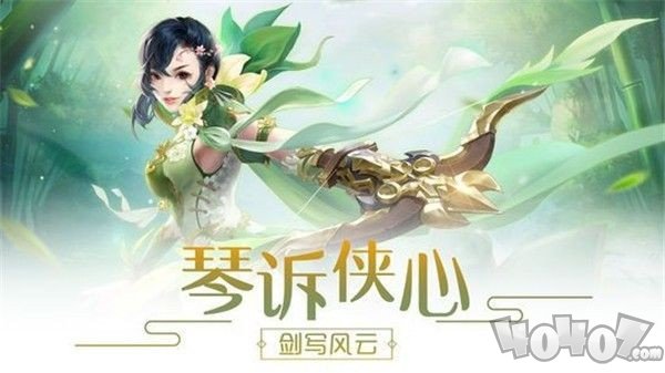 九州战魂