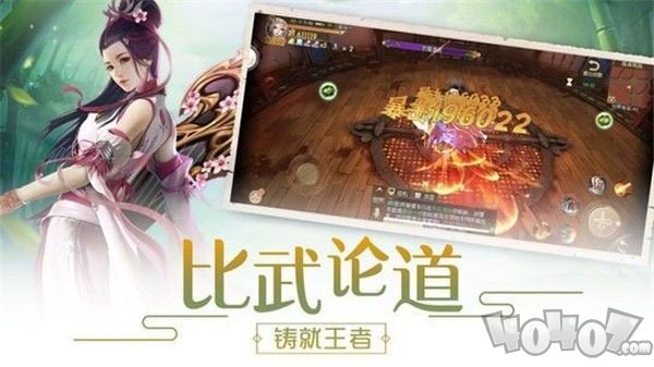 九州战魂