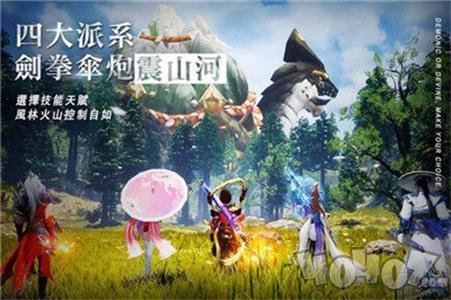 仙魔神帝