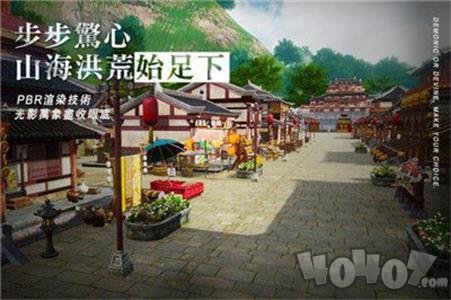 仙魔神帝