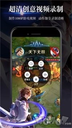 游戏录屏