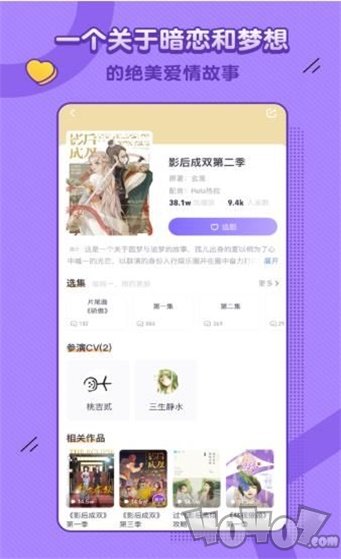 饭角