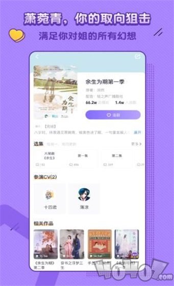 饭角