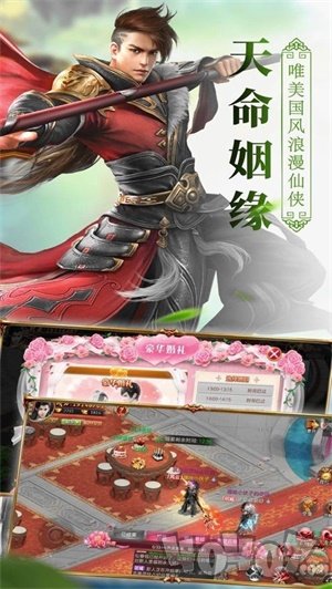 剑凌青云