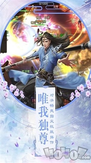 剑凌青云