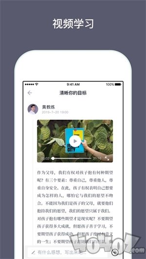 兴智教育