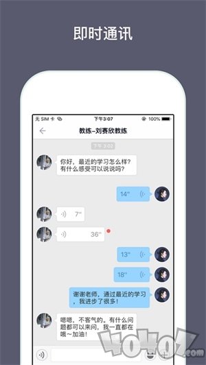 兴智教育