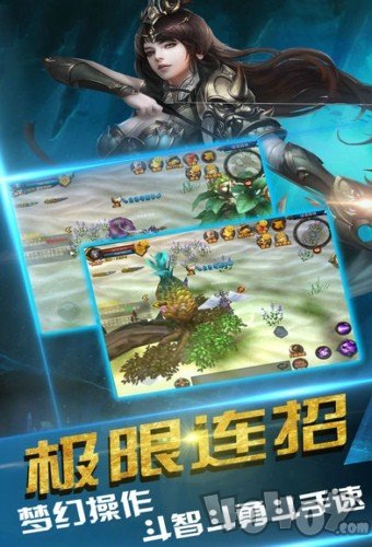失落之塔