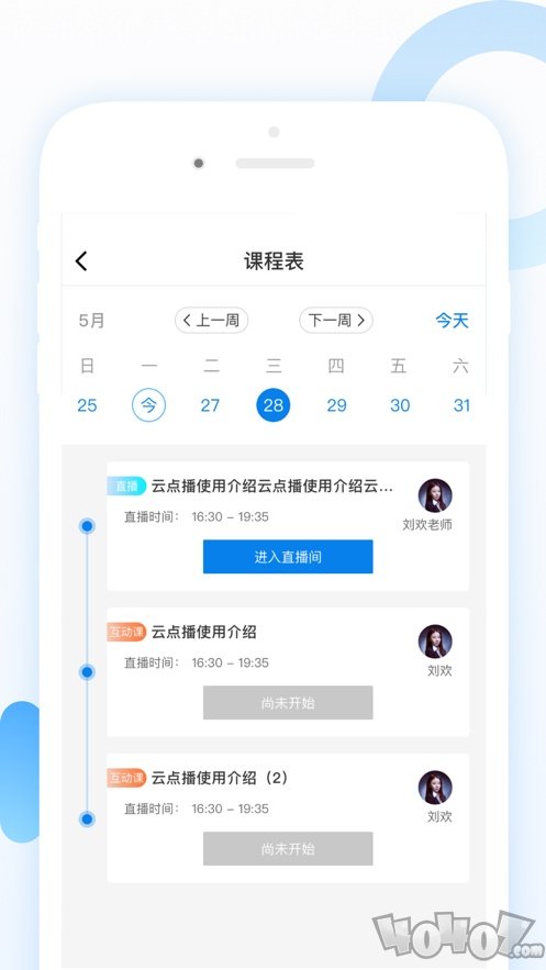 松知在线