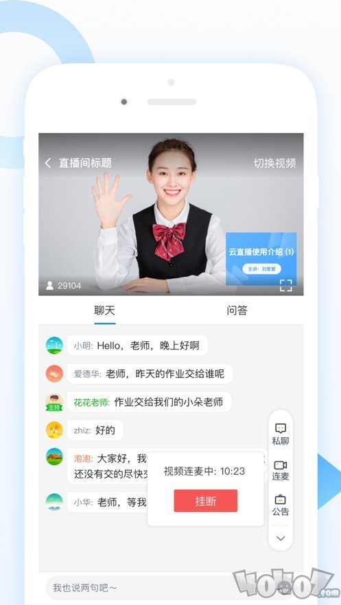 松知在线