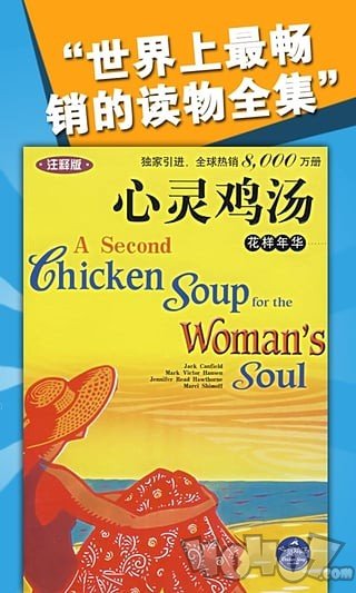 每天读一点英文