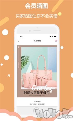 美仑美换