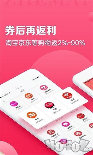 折买