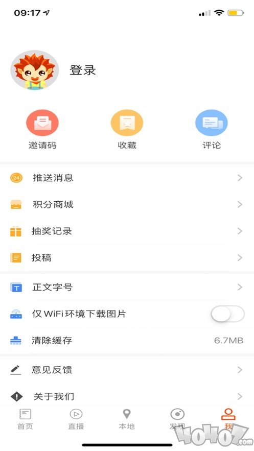 首页新闻