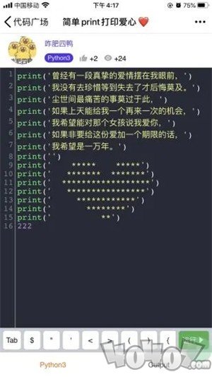 编程狮工具箱