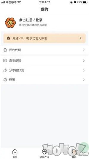 编程狮工具箱
