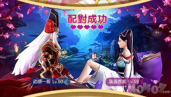 仙语仙寻