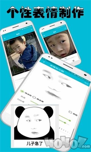 表情包斗图