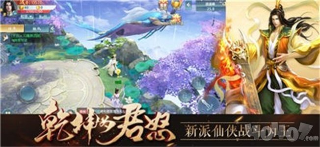 诛天纪元