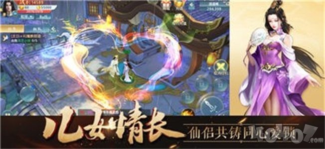 诛天纪元