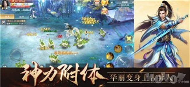 诛天纪元