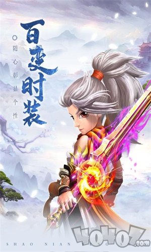 梦幻天竺