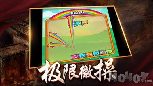 玛法合击